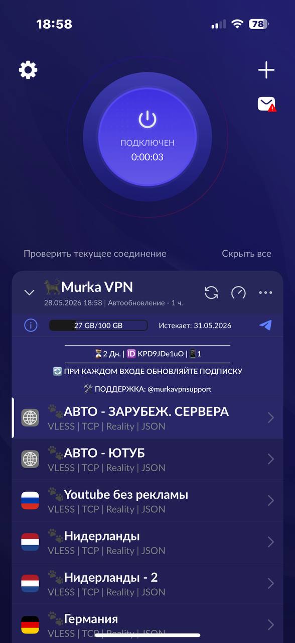 Happ Client App